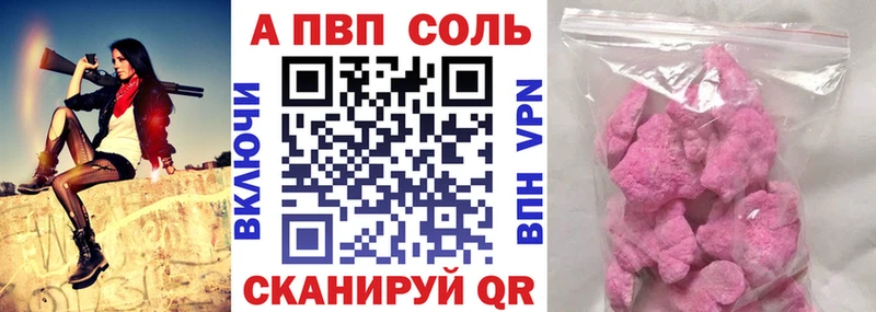 A PVP СК КРИС  Константиновск 