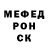 МЕТАДОН кристалл Imperio Russs