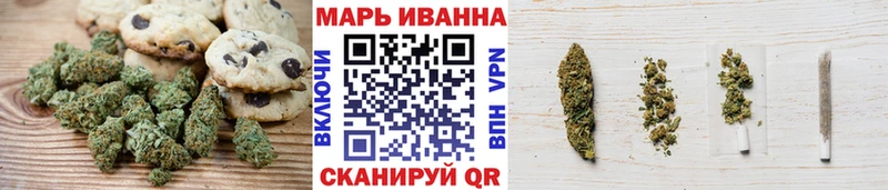 Печенье с ТГК конопля Константиновск