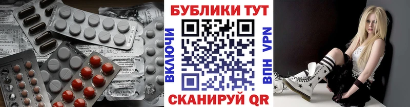 Ecstasy mix Константиновск