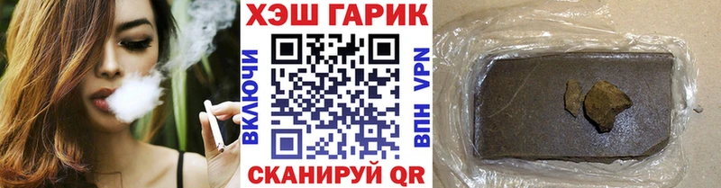 Гашиш гарик  Константиновск 