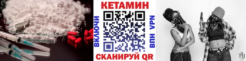 КЕТАМИН ketamine  продажа наркотиков  Константиновск 
