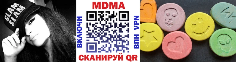 MDMA Molly Константиновск