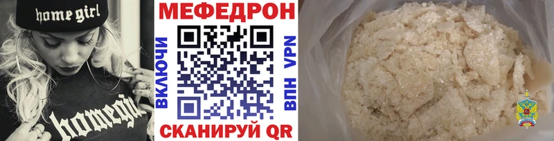 продажа наркотиков  Константиновск  Меф кристаллы 