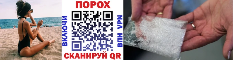 что такое   Константиновск  МЕТАМФЕТАМИН мет 