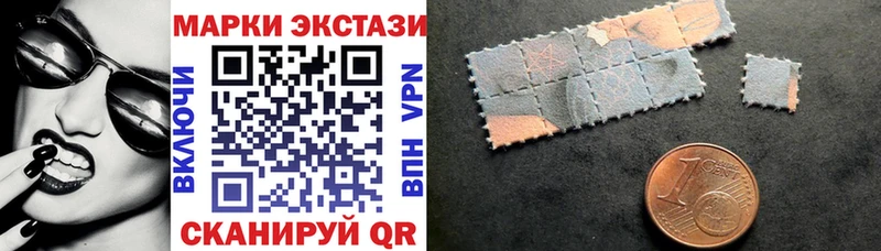 Марки NBOMe 1500мкг  Константиновск 