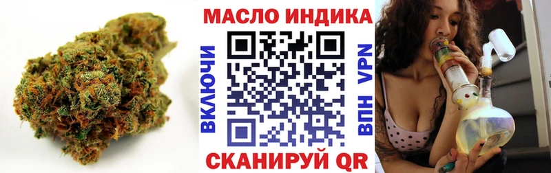 ТГК гашишное масло наркотики Константиновск
