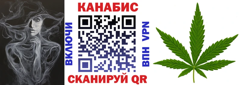 закладки  Константиновск  Каннабис Bruce Banner 